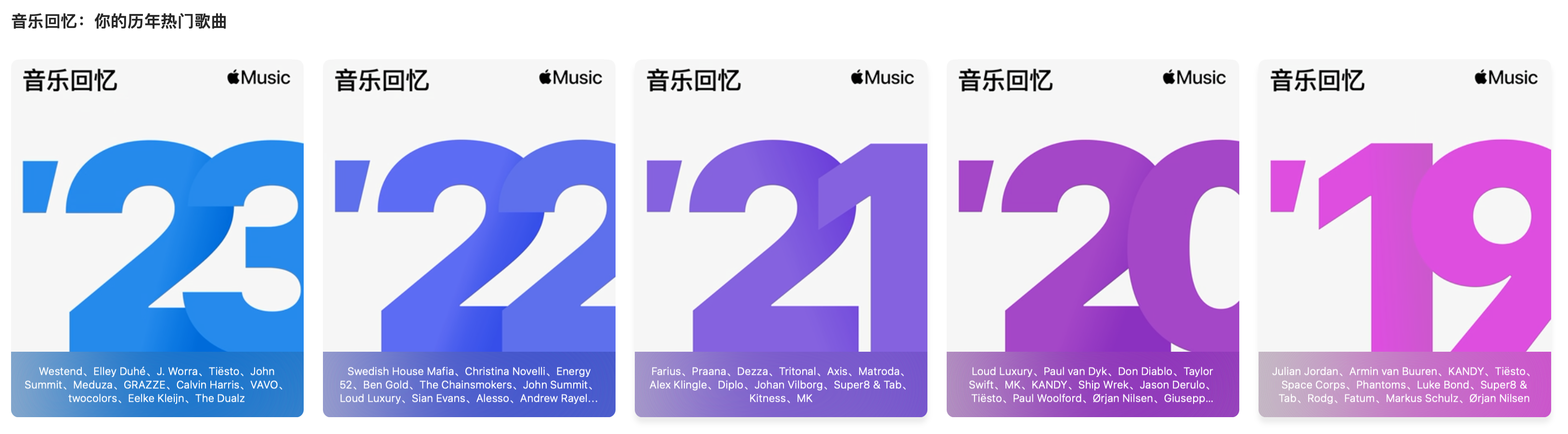 apple_music
